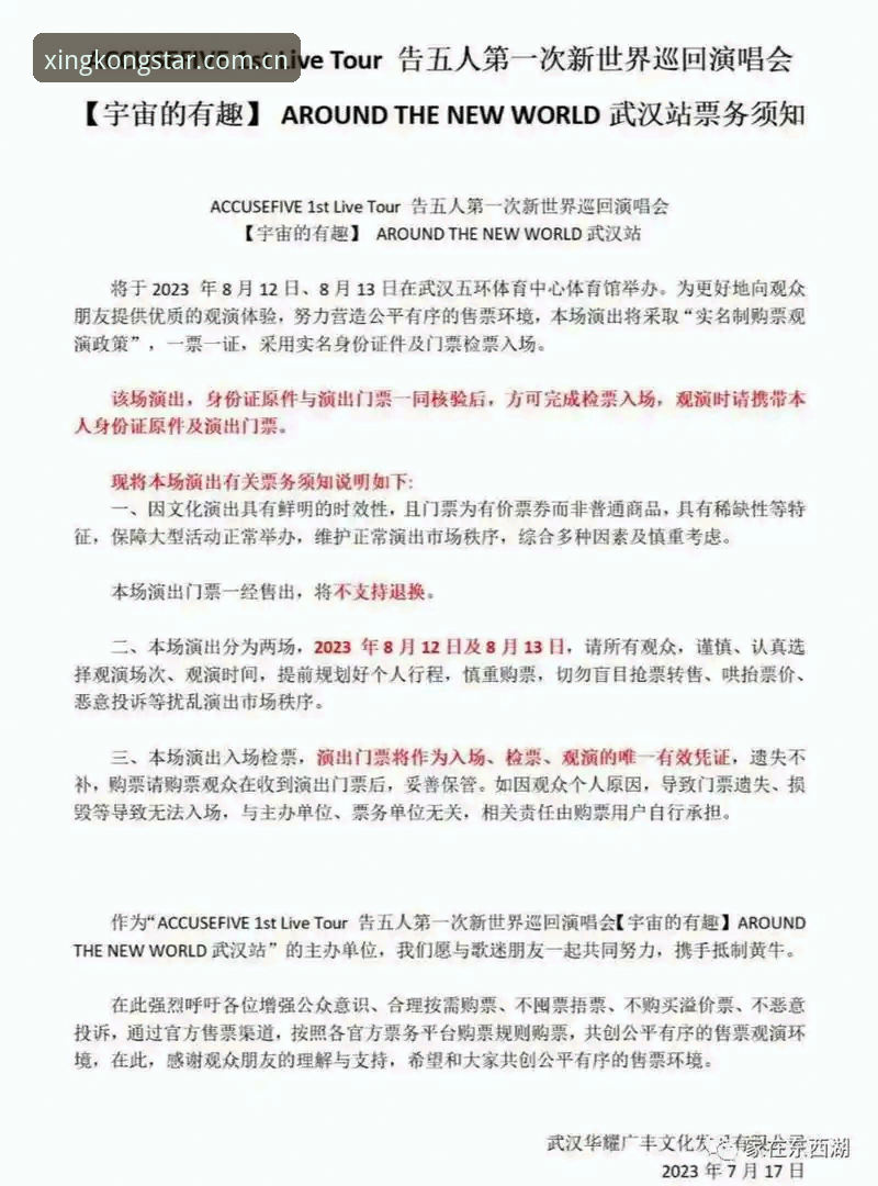最新抬头就能看到的那片天旧版数据迁移指引 旧版数据迁移只是换个入口?星空体育官网新版的3个避坑判断